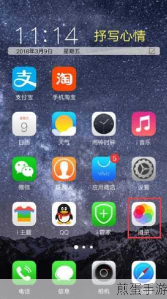 如何恢复vivo手机删除的照片,热门秘籍大揭秘