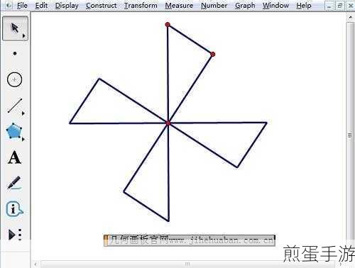 几何画板中如何隐藏选中以外的对象,成为绘图高手的必备技巧