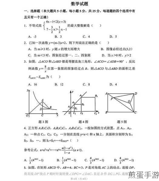 实际教学中如何训练学生数学语言发展数学思维,掌握技巧提升素养