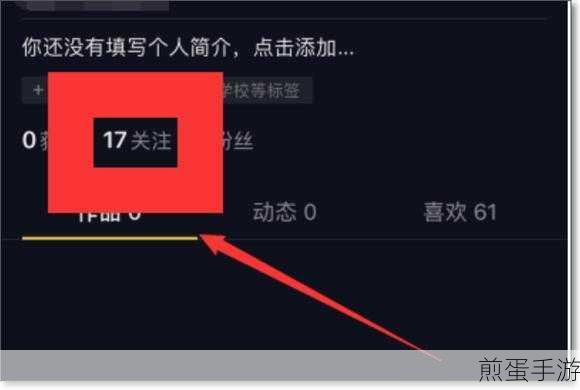 抖音怎么取消实名认证,成为热门话题引关注