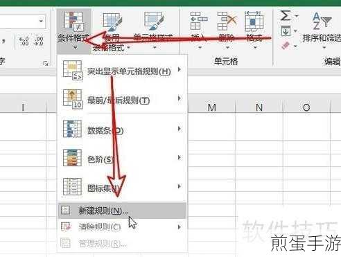 Excel2007 中隐藏或显示行和列的方法汇总,成为办公高手的必备秘籍