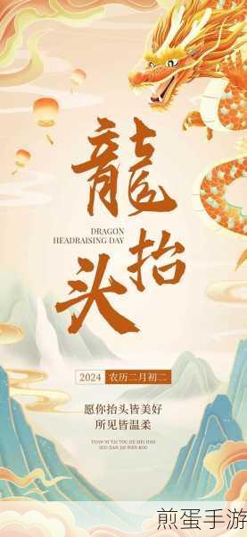 二月二龙抬头为什么要剪头发2022龙抬头理发几点好，传统习俗背后的秘密与最佳理发时间选择