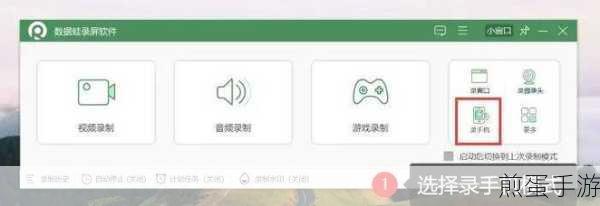 focusky 怎么录屏并保存到本地,成为录屏达人的秘诀