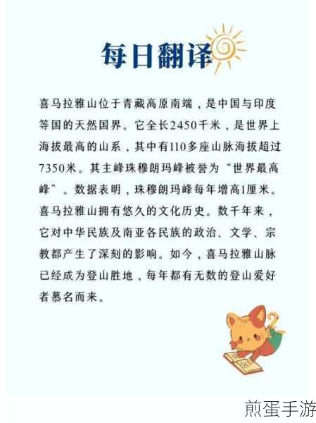 喜马拉雅中清除记录的简单操作方法,掌握这招,让你的音频世界更清爽