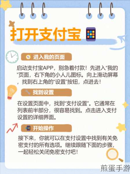 支付宝付款码怎么用,成为支付达人的必备秘籍