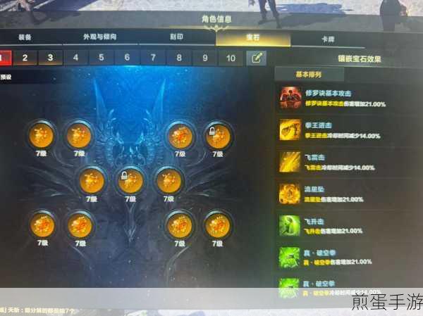 命运方舟国服直升券全攻略,轻松解锁新角色等级