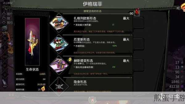 哈迪斯2,法杖与匕首,双武器玩法深度解析
