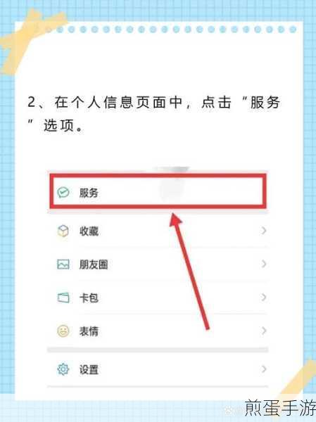 wps 怎么关闭续费服务 wps 取消自动续费步骤,掌握这些技巧轻松省钱
