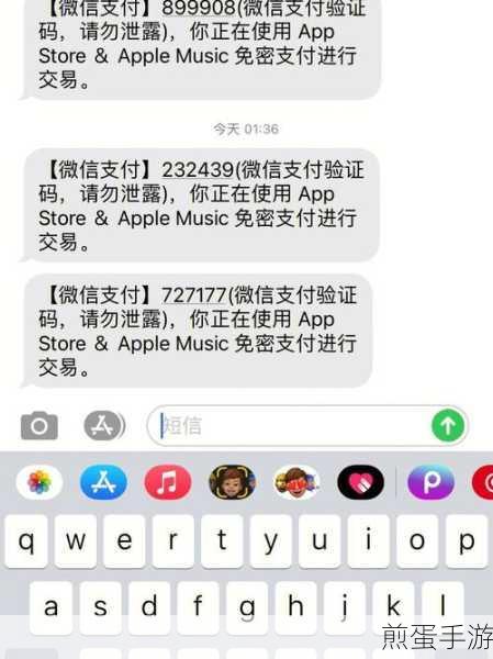 苹果新的手机无法验证码怎么办,震惊!苹果新手机验证码问题背后的秘密