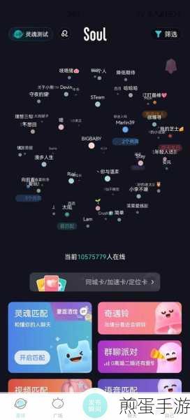 Soul被暂时封禁还能解封吗_soul账号封禁解封方法,教你如何重回Soul社交圈