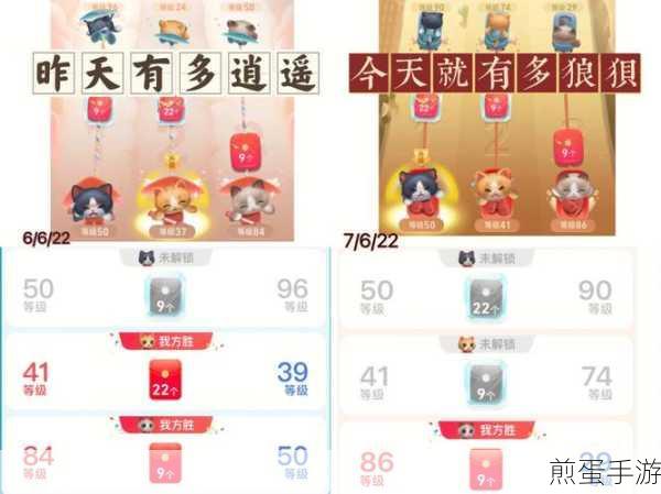 天猫 618 超级喵运会怎么玩-天猫 2022 年 618 超级喵运会玩法介绍，喵运会狂欢，福利满满等你来