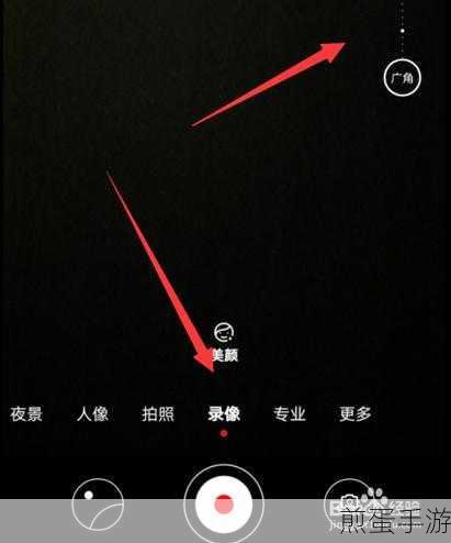 手机相机怎么定时录像一分钟，成为摄影达人的必备技巧