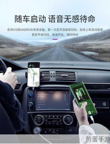 喜马拉雅怎么用车载蓝牙播放,成为车载音乐达人的必备秘籍