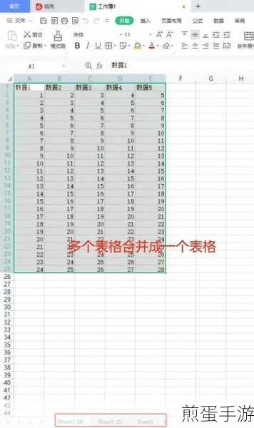 excel怎么把第一行固定在顶端,热门办公技巧解析