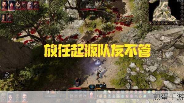 博德之门3,揭秘扎瑞尔的资产之谜