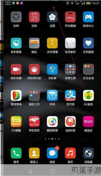 华为 p9 没有 nfc 怎么办，如何巧妙应对这一短板