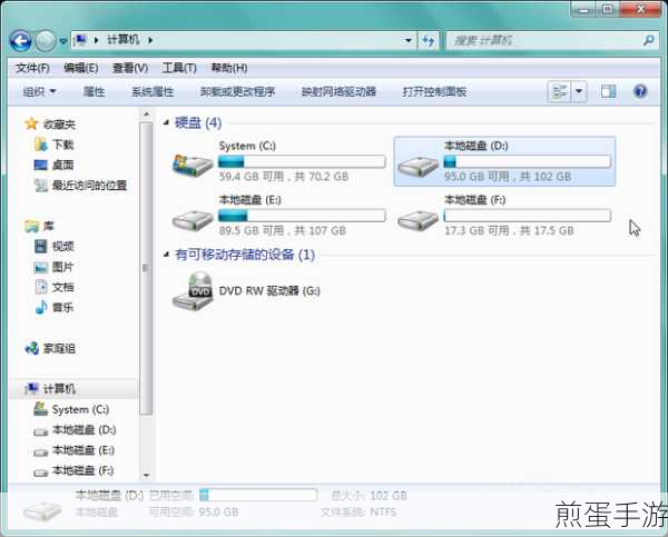 win7 资源管理器未响应怎么修复-win7 资源管理器未响应修理方法,轻松解决不再烦恼