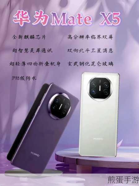 折叠屏手机值得入手吗为什么这么说呢,折叠屏手机能否成为主流选择