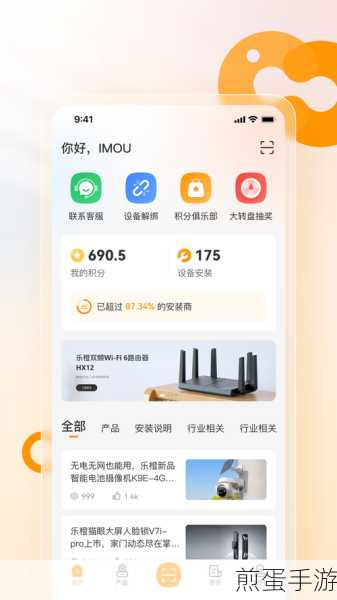 乐橙电脑客户端在哪下载-乐橙电脑客户端下载地址,最新实用指南