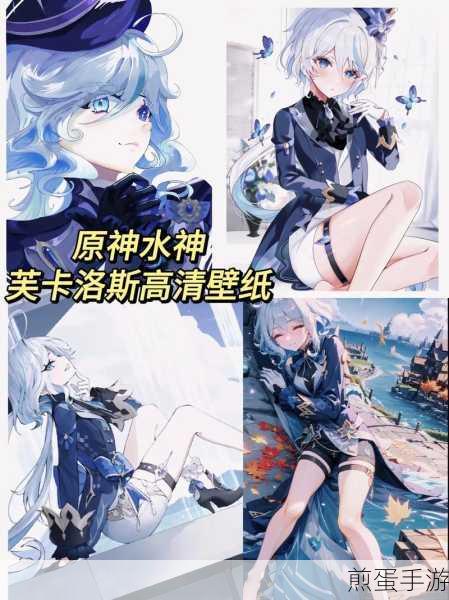 原神水神芙宁娜闪耀登场,上线时间全揭秘