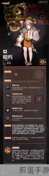 无期迷途主线6-12深度攻略,解锁通关秘籍