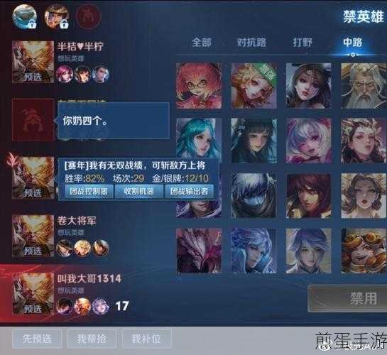 王者荣耀S32赛季个性表情价格揭秘