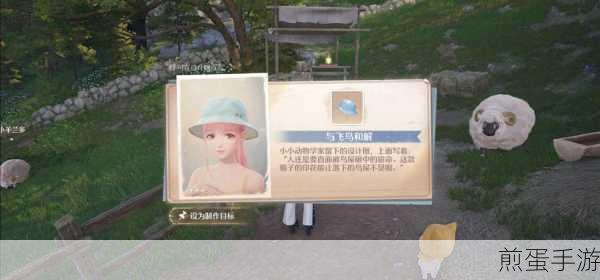 无限暖暖点亮灵感手有余香任务全攻略