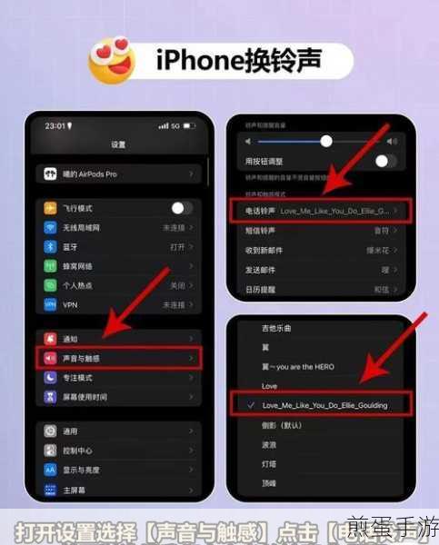 铃声多多怎么设置充电提示音-充电提示音设置方法,掌握这些技巧,让你的手机充电更炫酷