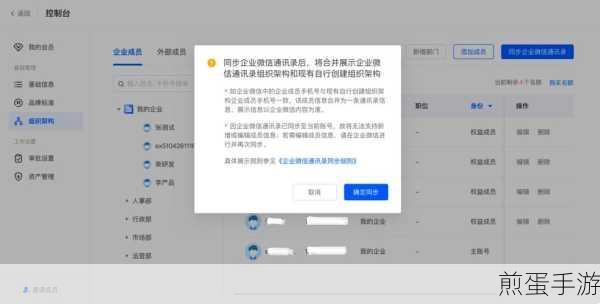 分享 PP 助手怎么通讯录备份同步助手通讯录安全备份管家,掌握数据安全备份的必备秘籍