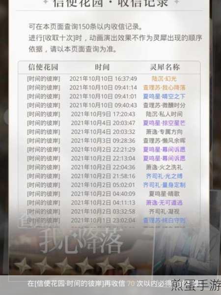 诺亚之心抽卡秘籍,玄学技巧助你逆袭抽卡池