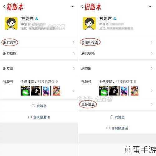 微信网页版客户端网页微信客户端怎样登陆,掀起社交新潮流