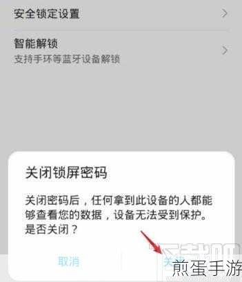 华为p30忘记锁屏密码怎么办呢,终极解锁秘籍大揭秘