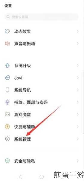 vivox27 怎么设置时间,手机设置时间秘籍大公开