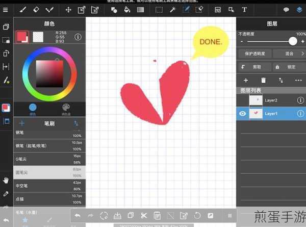 medibangpaint 怎么旋转图形 旋转图形方法介绍,成为绘画达人的必备秘籍