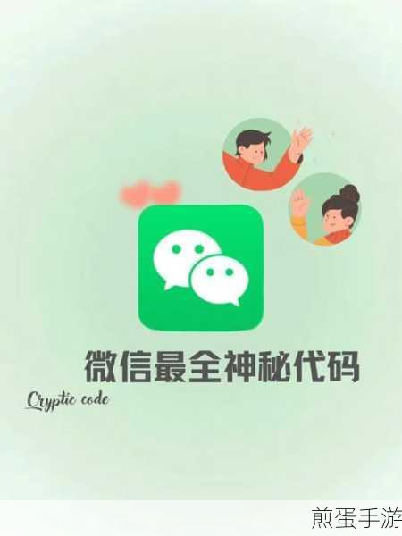 手表微信为什么只有重启才能发小信号,背后的神秘原因及解决方案