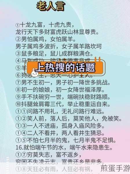 纷玩岛的票可以转让吗,成为热门话题引热议
