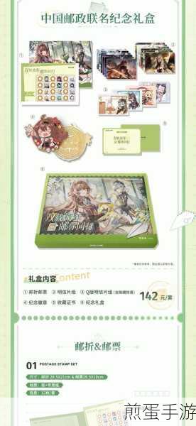 深空之眼,揭秘神秘公馆,解锁解谜新篇章