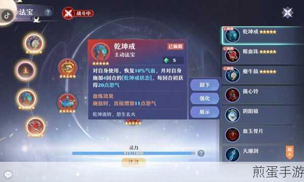 我的门派法宝炼制秘籍,打造专属神器之路