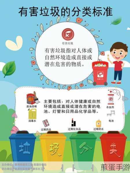 奥拉星手游新挑战,垃圾分类也能玩出新花样