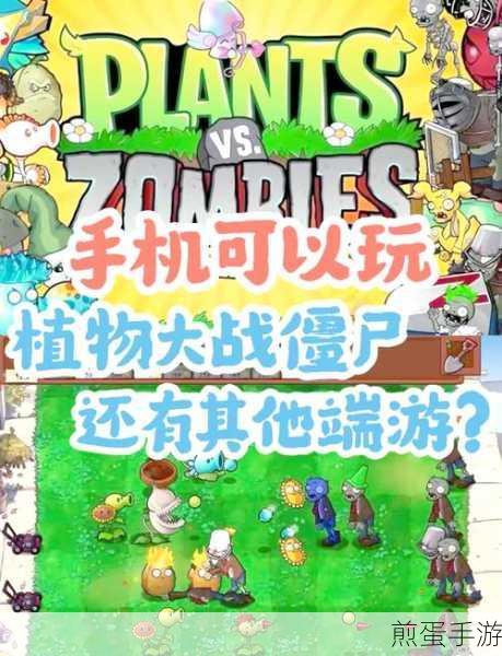免费能在手机上玩电脑游戏的软件免费能玩端游游戏手机软件,为何它成为游戏玩家新宠