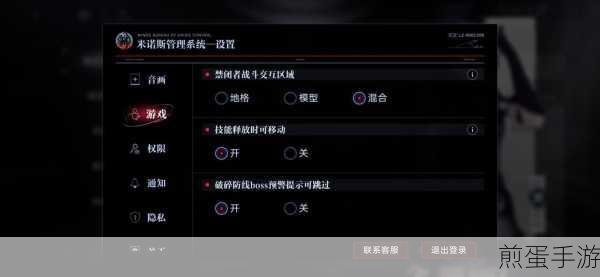 无期迷途破碎防线,高效阵容搭配与实战攻略