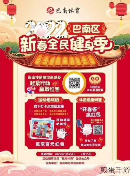 掌上龙渊 APP 口令红包在哪,成为热门话题,引发全民关注