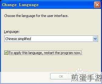 Xshell开启会话属性对话框,探索高效远程连接的秘诀