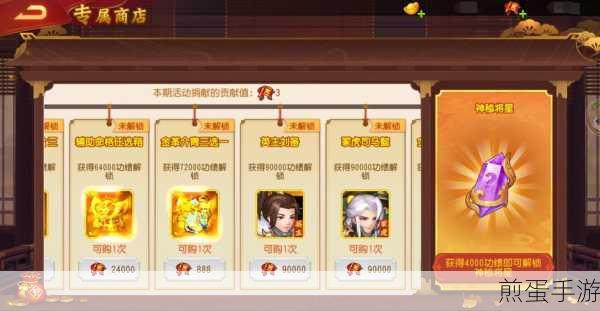 三国杀名将传礼包码大放送,红将礼包等你拿!