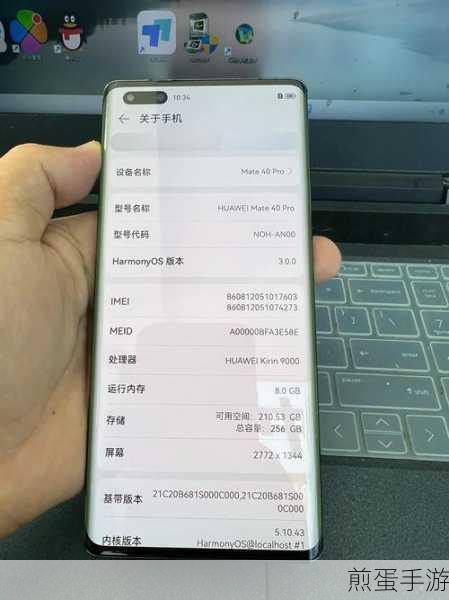 华为mate40pro双击亮屏怎么设置,掌握这一酷炫技能