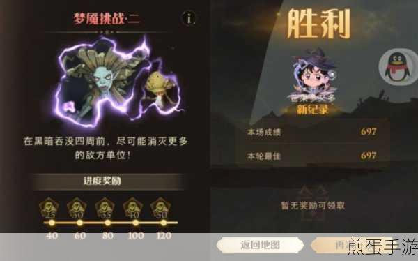 哈利波特魔法觉醒,追忆之境梦魇难度全攻略解析