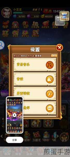 少年三国志红将转换全攻略