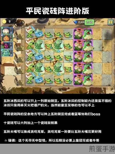 植物大战僵尸2解锁植物家族，打造专属防御阵容