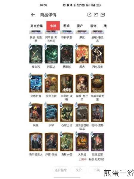 哈利波特魔法觉醒,斯内普默默然卡组搭配全攻略