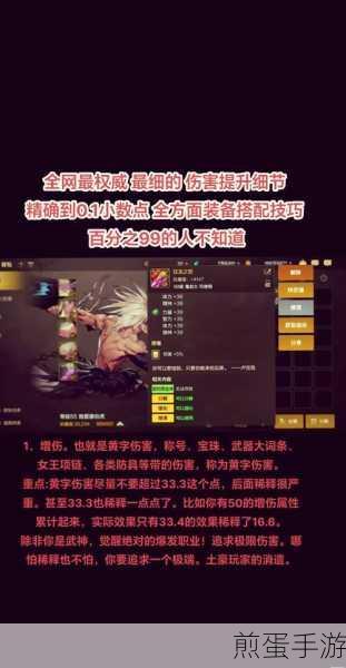 DNF手游职业强度大揭秘,谁才是最强王者?